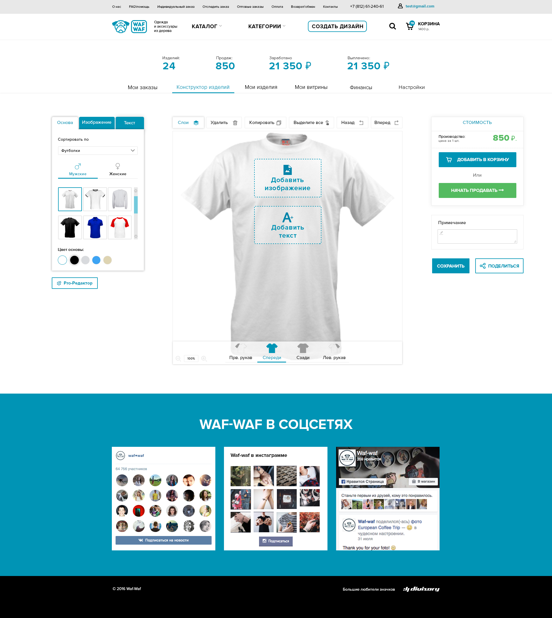КУПИТЬ LANDING PAGE 3.0 КУПИТЬ LANDING PAGE 3.0